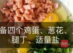 美味鸡蛋卷的做法图解1