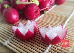 【爽口樱桃小萝卜】的做法图解5