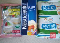 牛奶木瓜布丁的做法图解2