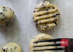 芝麻酥饼的做法图解10