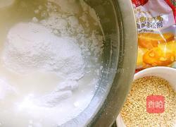 紫薯麻团的做法图解2