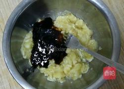 香蕉派的做法图解3
