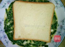 快手土司的做法图解3