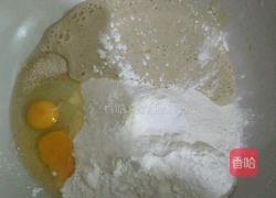 香蕉沙琪玛的做法图解2