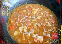 咖喱意面的做法图解7