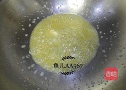 抹茶牛轧糖的做法图解3