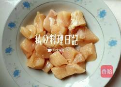 空气炸油炸之糖醋鸡肉块 的做法图解1