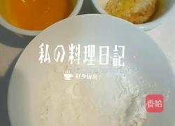 空气炸油炸之糖醋鸡肉块 的做法图解5