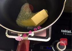 三汁焖鸡翅的做法图解4