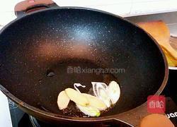 金玉满堂的做法图解7