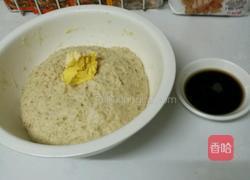 烤全麦面包的做法图解5