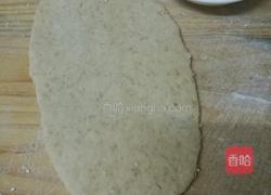 烤全麦面包的做法图解8