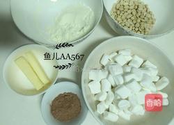 可可牛轧糖的做法图解1