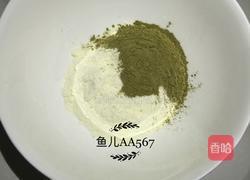 抹茶牛轧糖的做法图解2