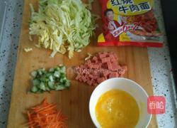 家常炒方便面的做法图解1