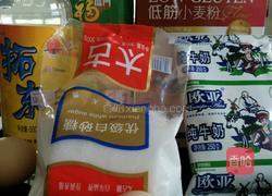 原味戚风蛋糕的做法图解1