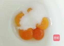 原味戚风蛋糕的做法图解3