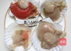 蒜蓉粉丝扇贝的做法图解2