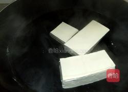 老干妈烧豆腐的做法图解2