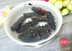 自发海参的做法图解1