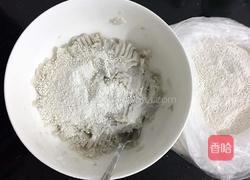芋头丸子的做法图解2