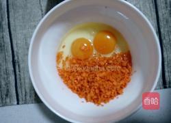 胡萝卜煎饼的做法图解3
