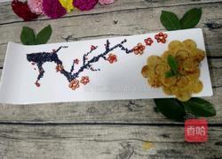 胡萝卜煎饼的做法图解10