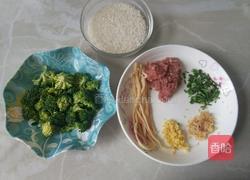 鱿鱼西兰花瘦肉粥的做法图解1