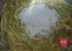 西葫芦鸡蛋饼的做法图解2