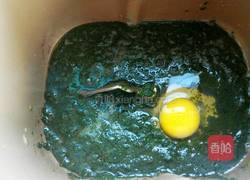 菠菜吐司面包的做法图解2