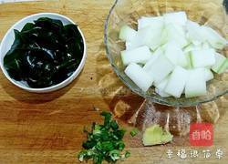 冬瓜海带结汤的做法图解2