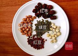 腊八粥的做法图解1