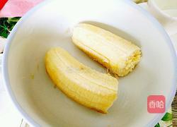 1分钟烤香蕉的做法图解2