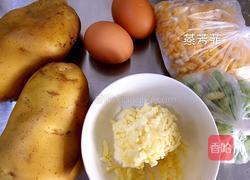 芝士培根烤土豆的做法图解1