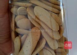 宝宝辅食坚果手指饼干的做法图解11