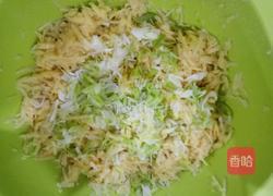 土豆丸子的做法图解2