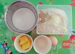 牛奶土司的做法图解1