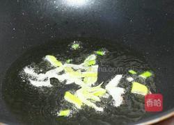 香菇蔬菜奶酪饼的做法图解8