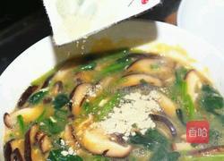 香菇蔬菜奶酪饼的做法图解12