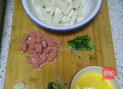 鸡蛋火腿豆腐汤的做法图解1