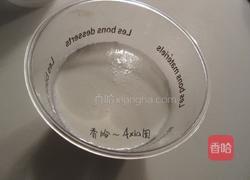 椰子茸芒果杯的做法图解16