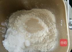 奶油酸奶豆沙包的做法图解1