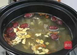 猪心炖西洋参的做法图解4