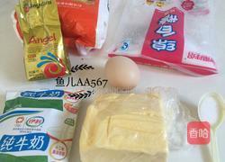 牛油砂糖面包的做法图解1
