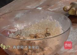 CCTV7食尚大转盘竹筒腊肉脆皮虾的做法图解1