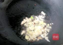 花椒葱花油的做法图解5