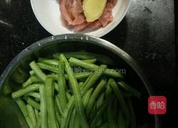 肉焖豆角的做法图解1