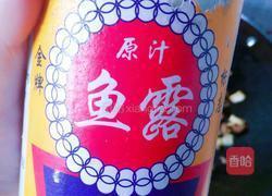 客家笋粄的做法图解11