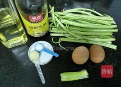芹菜炒鸡蛋的做法图解1