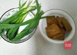 蒜苗炒香干的做法图解1